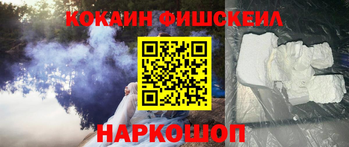 КОКАИН 98%  КОКАИН Columbia  Вход с VPN  Каспийск 