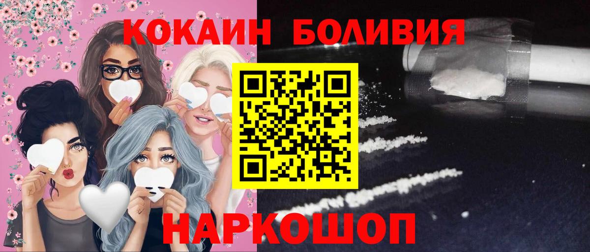 COCAIN 97% Каспийск