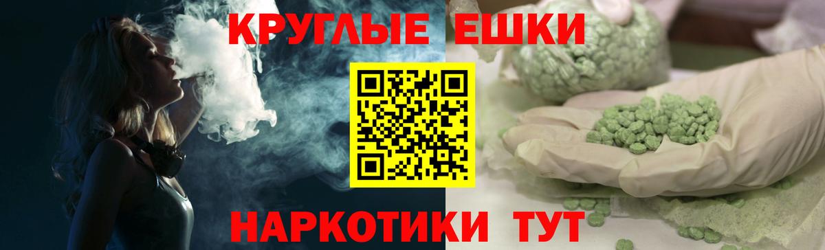 Каспийск  Вход с VPN  Меф   Codein  ГАШИШ  МАРИХУАНА 