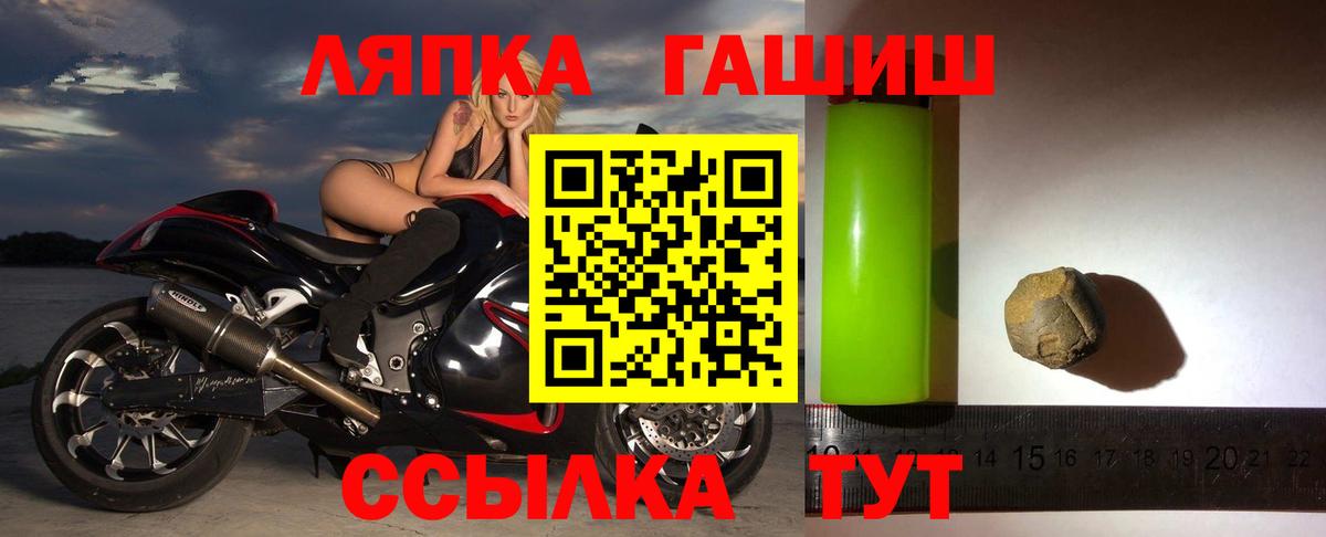 Гашиш гашик Каспийск