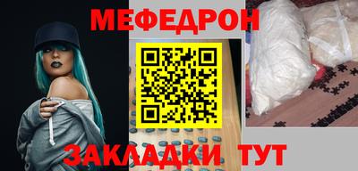 ALPHA-PVP Краснодар