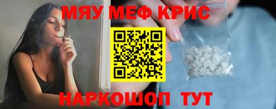 ПСИЛОЦИБИНОВЫЕ ГРИБЫ Краснокаменск