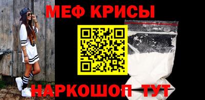 ПСИЛОЦИБИНОВЫЕ ГРИБЫ Краснокаменск