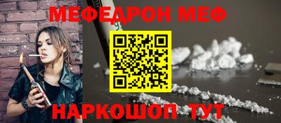 ALPHA-PVP Краснодар