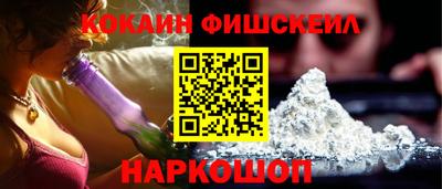 ALPHA PVP Краснознаменск