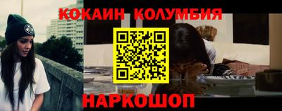 ALPHA-PVP Краснодар