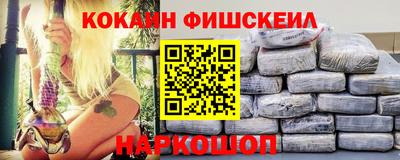 ПСИЛОЦИБИНОВЫЕ ГРИБЫ Краснокаменск