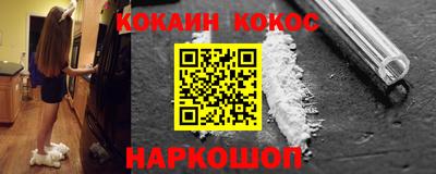 ALPHA PVP Краснознаменск