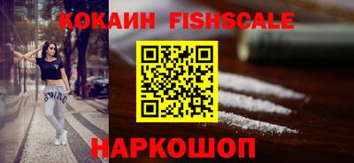 ПСИЛОЦИБИНОВЫЕ ГРИБЫ Краснокаменск