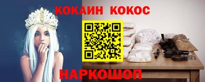 ALPHA-PVP Краснодар