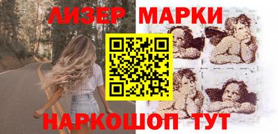 ПСИЛОЦИБИНОВЫЕ ГРИБЫ Краснокаменск