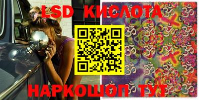 ПСИЛОЦИБИНОВЫЕ ГРИБЫ Краснокаменск