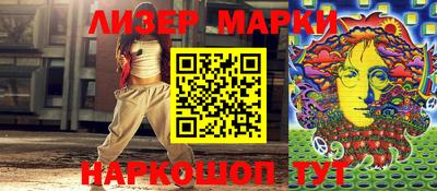 ПСИЛОЦИБИНОВЫЕ ГРИБЫ Краснокаменск