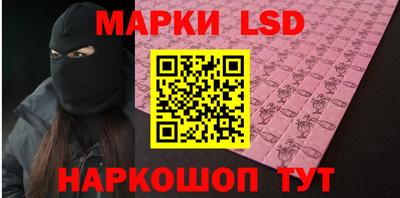 ПСИЛОЦИБИНОВЫЕ ГРИБЫ Краснокаменск