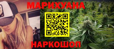 ПСИЛОЦИБИНОВЫЕ ГРИБЫ Краснокаменск