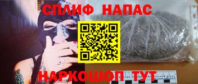 ALPHA-PVP Краснодар