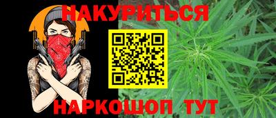 ПСИЛОЦИБИНОВЫЕ ГРИБЫ Краснокаменск