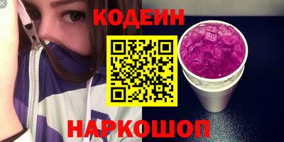 ПСИЛОЦИБИНОВЫЕ ГРИБЫ Краснокаменск