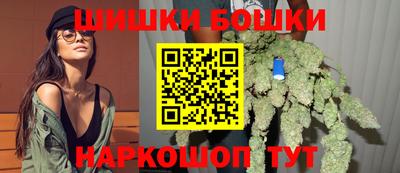 ПСИЛОЦИБИНОВЫЕ ГРИБЫ Краснокаменск
