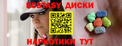 ALPHA-PVP Краснодар