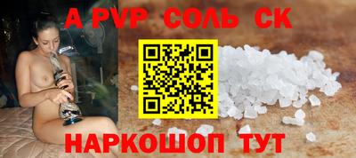 ПСИЛОЦИБИНОВЫЕ ГРИБЫ Краснокаменск