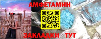 ALPHA PVP Краснознаменск