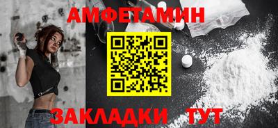 ALPHA PVP Краснознаменск