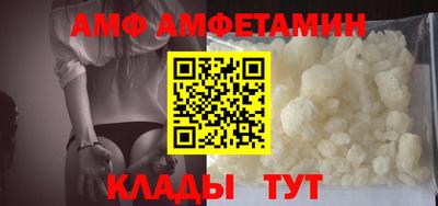 ALPHA-PVP Краснодар