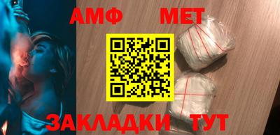 ALPHA PVP Краснознаменск