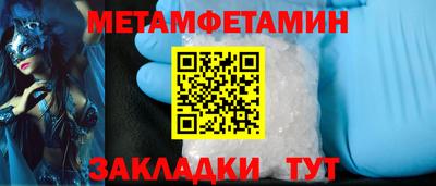 ALPHA-PVP Краснодар