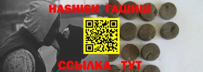 ALPHA-PVP Краснодар