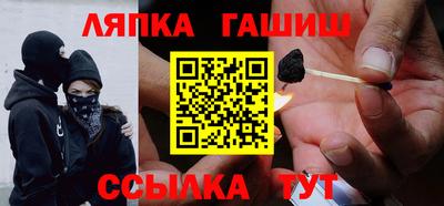 ALPHA-PVP Краснодар