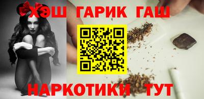 ПСИЛОЦИБИНОВЫЕ ГРИБЫ Краснокаменск