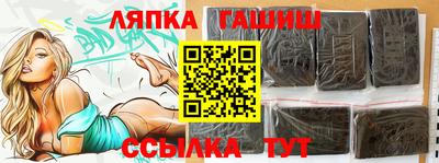 ALPHA-PVP Краснодар