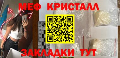 ПСИЛОЦИБИНОВЫЕ ГРИБЫ Краснокаменск