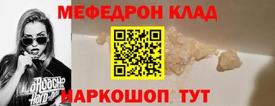 ALPHA PVP Краснознаменск
