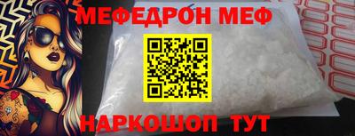 ALPHA PVP Краснознаменск
