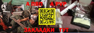 ALPHA-PVP Краснодар
