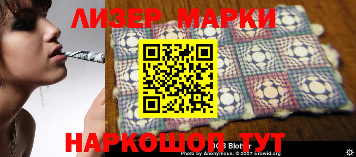 LSD-25 экстази ecstasy  Вход с VPN  Лсд 25 экстази ecstasy  Каспийск 
