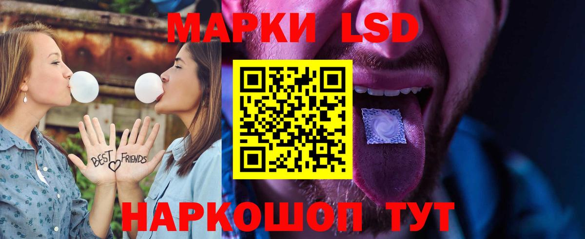 Лсд 25 экстази кислота Каспийск