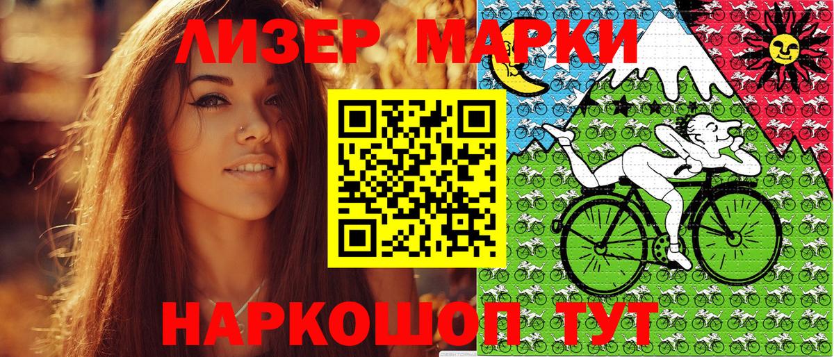 Марки 25I-NBOMe 1,5мг  Марки 25I-NBOMe 1,5мг  Марки N-bome  Каспийск  Вход с VPN 