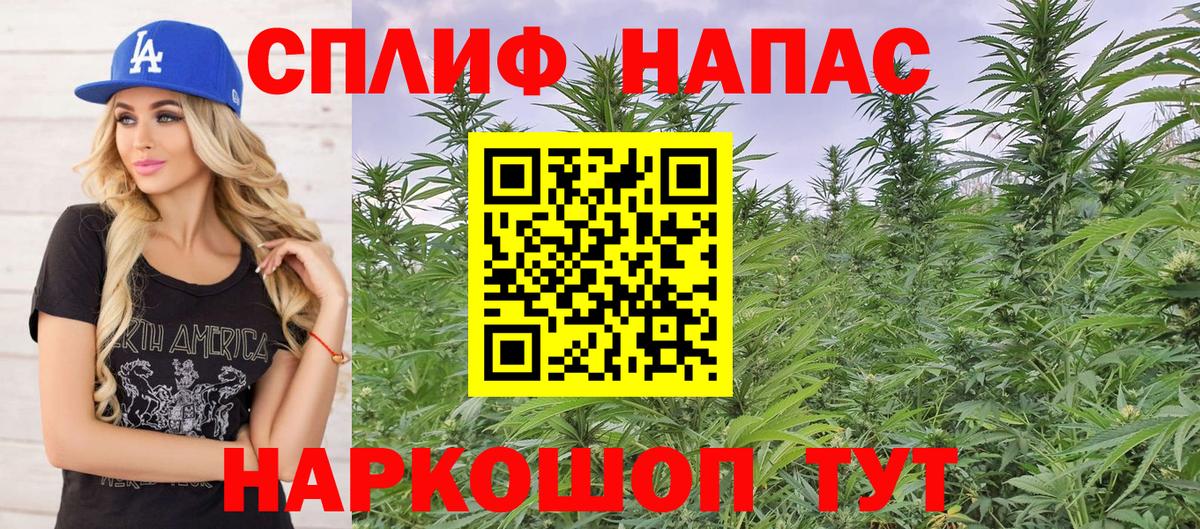 Каннабис LSD WEED  Вход с VPN  Каспийск  Каннабис ГИДРОПОН  Конопля White Widow 