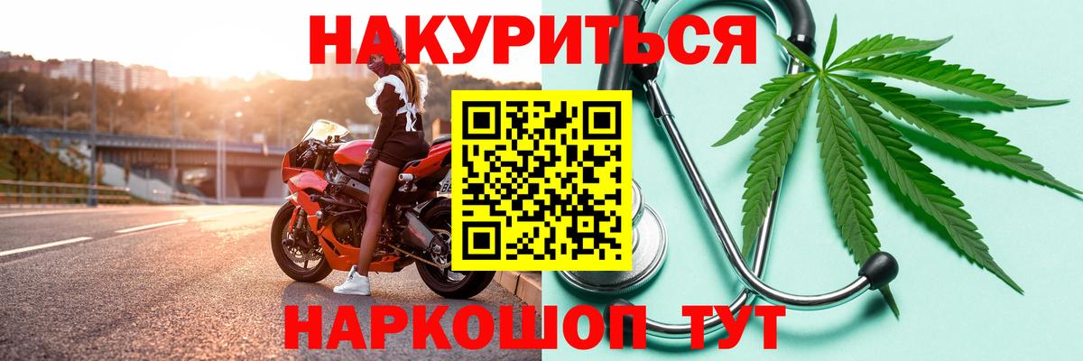 Марихуана SATIVA & INDICA Каспийск